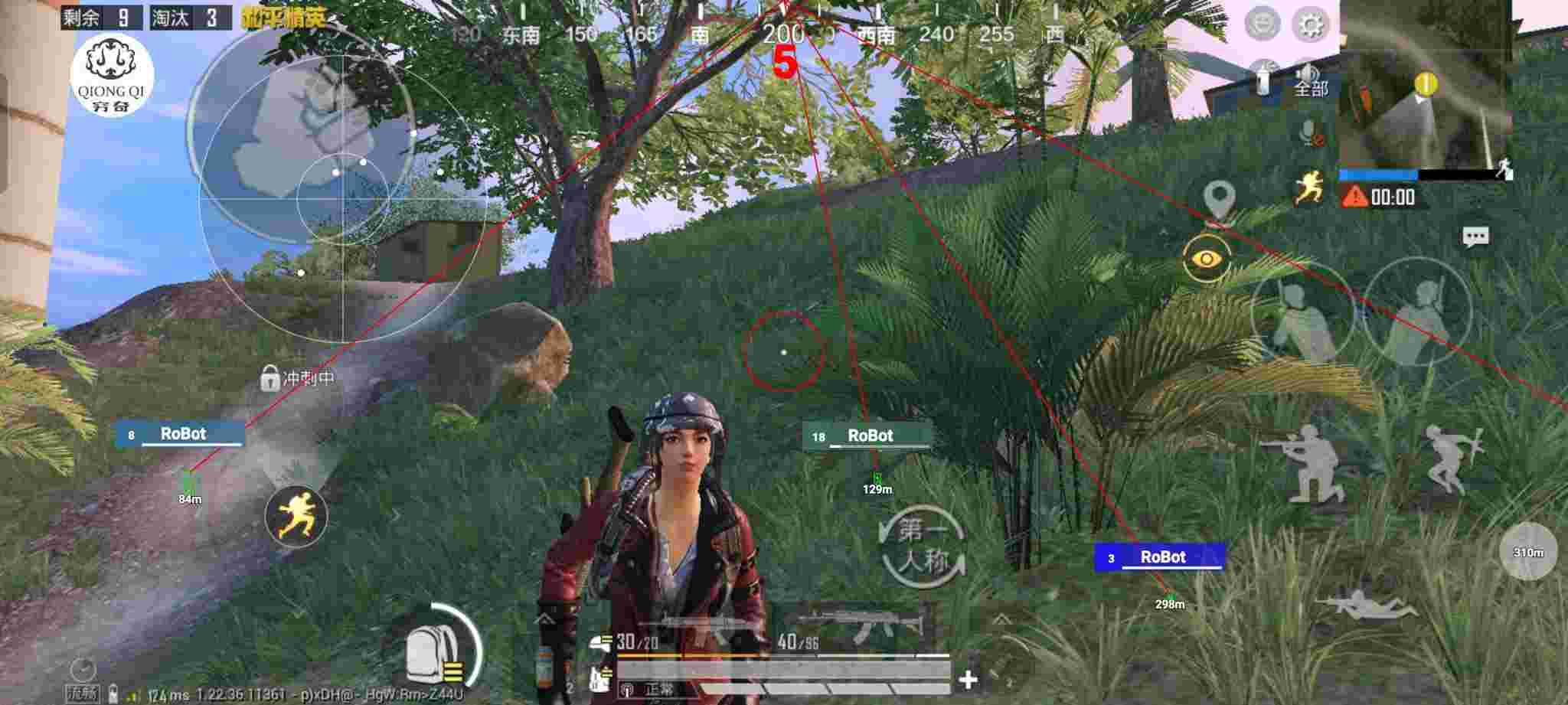 和平精英穷奇直装 - 平板玩和平精英辅助瞄准开不开辅助预览图